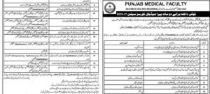 🎓 پنجاب میڈیکل فیکلٹی: پیرامیڈیکل ڈپلومہ کورسز میں داخلے برائے سیشن 2023–2025