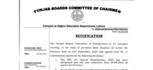 پنجاب بورڈز کمیٹی آف چیئرپرسنز کا ہنگامی اجلاس  ۔4 ستمبر 2025 کو ہوا۔میٹرک کے امتحانات کینسل کر دیے گئے۔ سیلاب کی صورتحال کی وجہ سے یہ فیصلے کیے گئے ہیں: